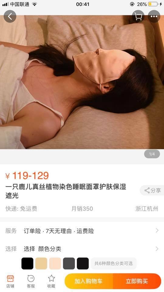 Качка-муфта і чохол для тіла: лучанка розказала про дивакуваті товари на китайських сайтах