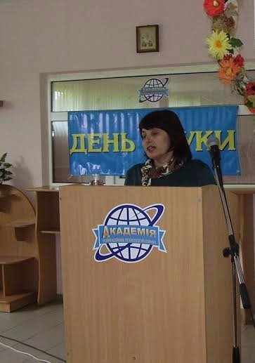 Дні науки в Академії рекреаційних технологій і права. ФОТО