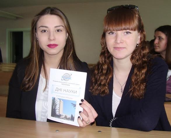 Дні науки в Академії рекреаційних технологій і права. ФОТО