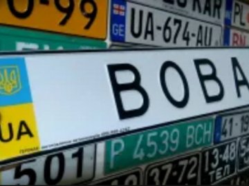 «GINTOLIK», «НОМЕР», «FARA777»: які ексклюзивні номери авто оформили на Волині та скільки це коштує