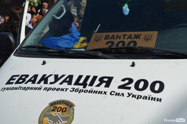 Як у Луцьку прощалися з Героєм Андрієм Єлістратовим. ФОТО