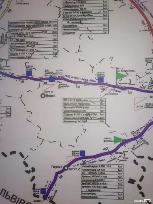 Куди їхати водіям під час заметів на Волині. ФОТО