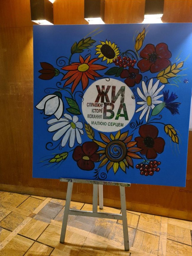 У Луцьку відкрили виставку картин жінок, які втратили коханих на війні