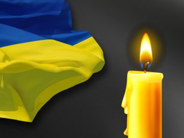 У районі на Волині оголосили триденну жалобу