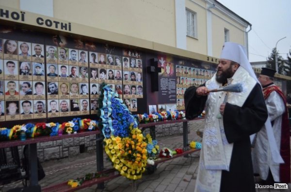 У Луцьку вшанували Героїв Небесної Сотні