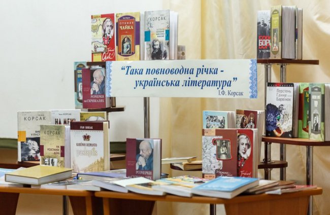 Луцьку вулицю пропонують назвати на честь Івана Корсака