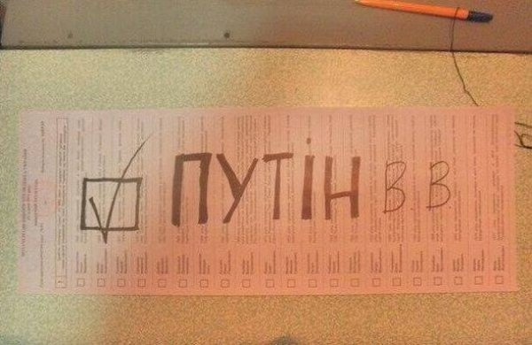 Поглумилися з виборів: як люди псували бюлетені. ФОТО