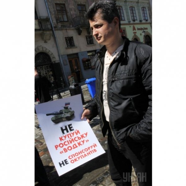 Львів’яни вилили російську горілку в каналізацію. ФОТО