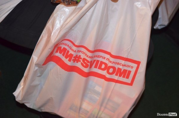 Андрій Покровський влаштував новорічне свято для 200 дітей