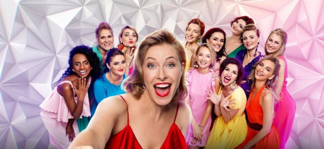 У «Промені» відбудеться  «Жіночий квартал»*