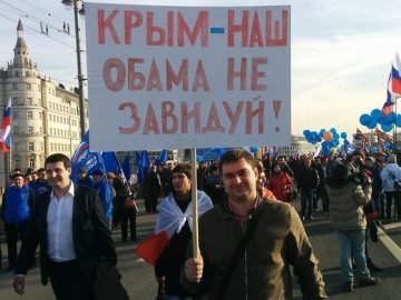 «Кримнаш»: на святкування річниці анексії у Москві спустили 22 мільйони, - ЗМІ
