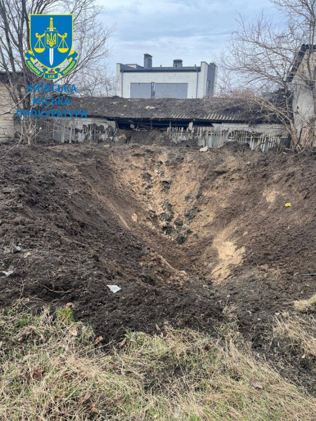 Ракетна атака на Київ: серед постраждалих – дитина