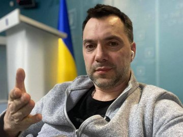 Поліція завела кримінал на Арестовича