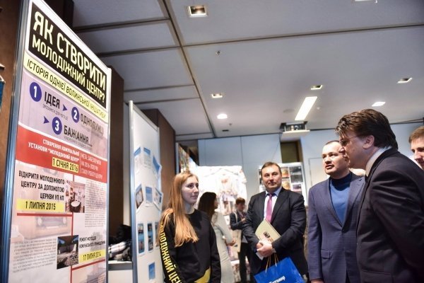 Луцький Молодіжний центр презентували у Києві. ФОТО