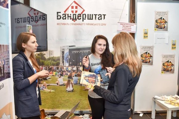 Луцький Молодіжний центр презентували у Києві. ФОТО