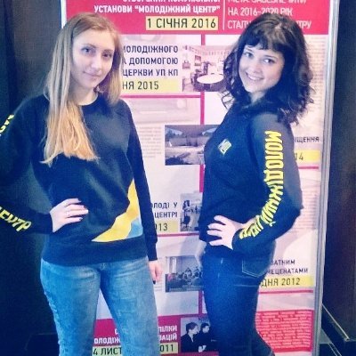 Луцький Молодіжний центр презентували у Києві. ФОТО