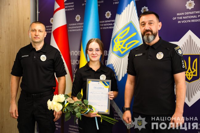 Волинські поліцейські отримали відзнаки та чергові спеціальні звання