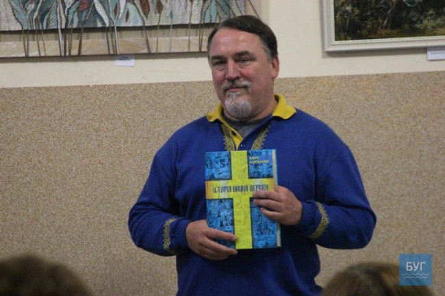 У Володимирі презентували роман про Ніла Хасевича