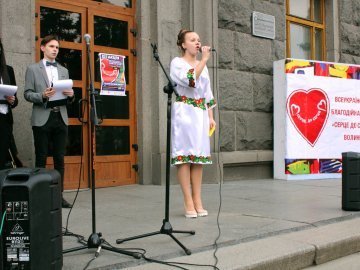 У Луцьку стартувала масштабна благодійна акція