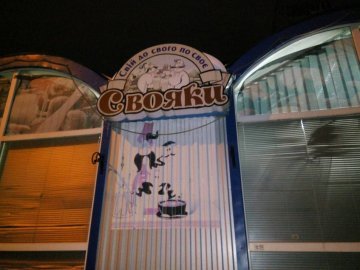 Сказали, які магазини у Луцьку попалися на «нічному» алкоголі