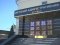 Верховна Рада проголосувала за ліквідацію скандального Окружного адміністративного суду Києва