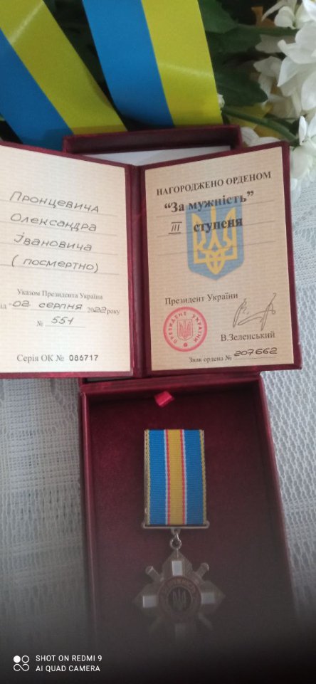 Орден «За мужність», яким посмертно нагородили Героя з Волині, вручили його дружині 