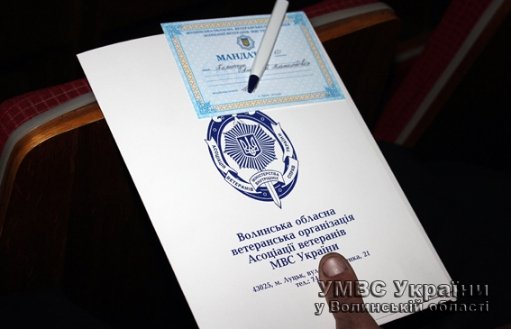 На Волині одноголосно обрали старого нового голову ветеранської облорганізації