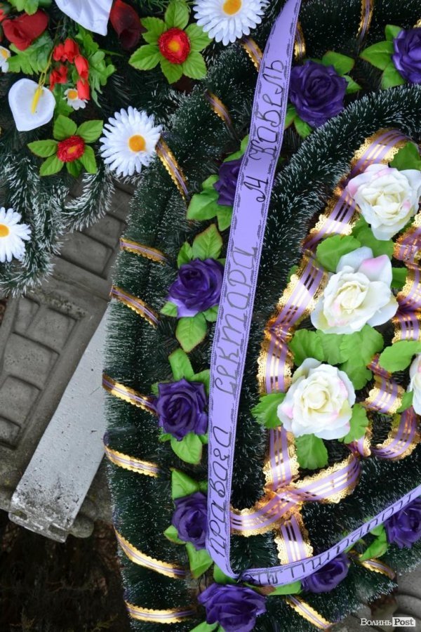 У Луцьку попрощалися із загиблим в аварії бійцем ДУКу. ФОТО