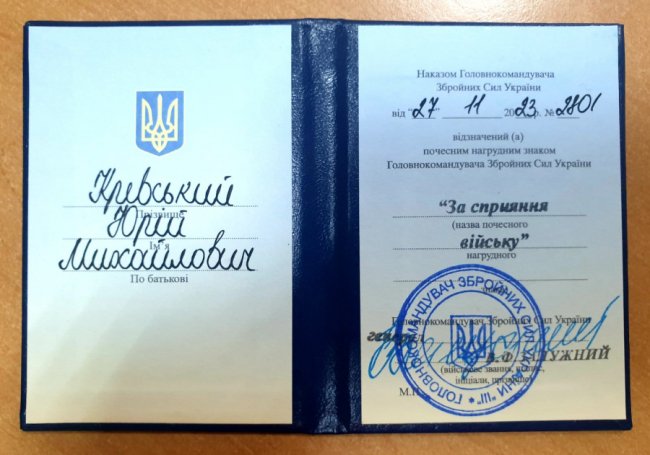 Головнокомандувач ЗСУ Валерій Залужний призначив державну нагороду голові громади на Волині