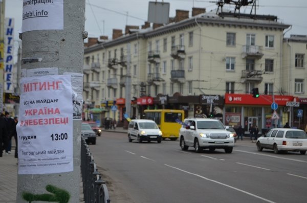 Автопробіг у Луцьку: усіх кличуть на майдан. ФОТО. ВІДЕО