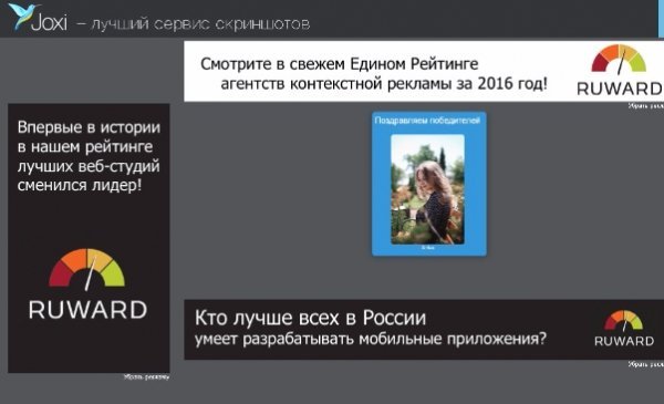 Подарунок за репост - чудовий піар чи шахрайство
