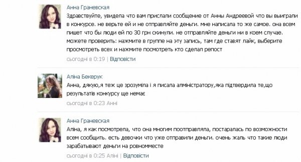 Подарунок за репост - чудовий піар чи шахрайство