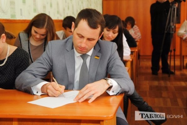 Як волиняни писали радіодиктант національної єдності. ФОТО