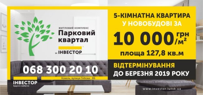 Заощадити на покупці: лютневі пропозиції  від «Інвестора»*