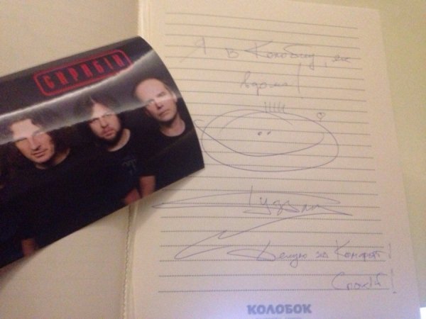 Компанія Emotiongroup вітає з Новим Роком та Різдвом Христовим. ФОТО*