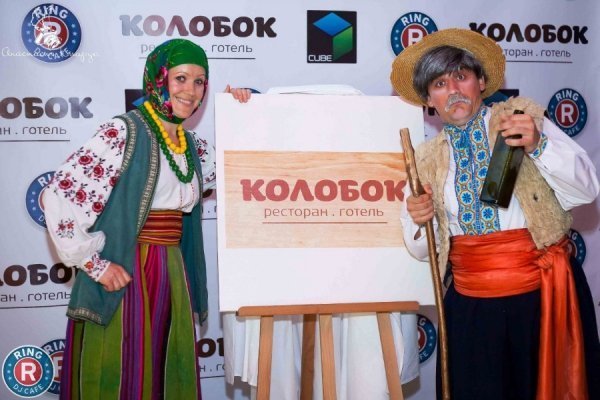 Компанія Emotiongroup вітає з Новим Роком та Різдвом Христовим. ФОТО*