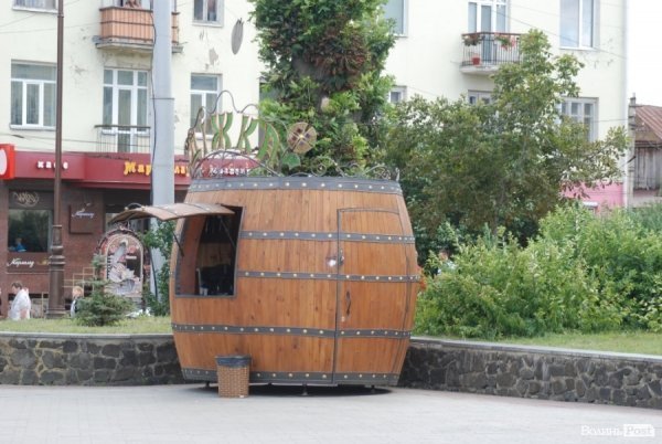 Пивна «Діжка» в центрі Луцька змінила «прописку». ФОТО