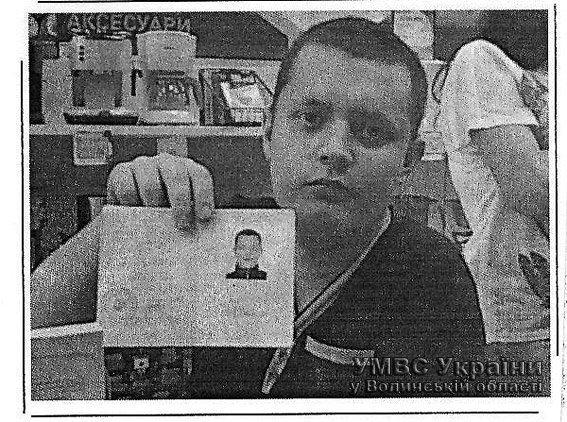 У Луцьку розшукують чоловіка, який взяв кредит на чуже ім'я і втік. ФОТО