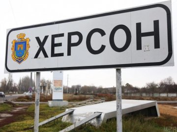 Росія готується найближчими годинами обстріляти вокзал у Херсоні, – ОВА