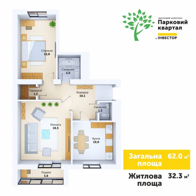 Топ-5 пропозицій від «Інвестора» у листопаді*