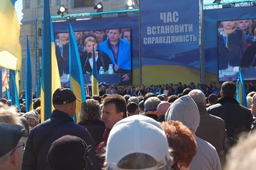 Як Тимошенко «благословляли» в президенти. ФОТО. ВІДЕО