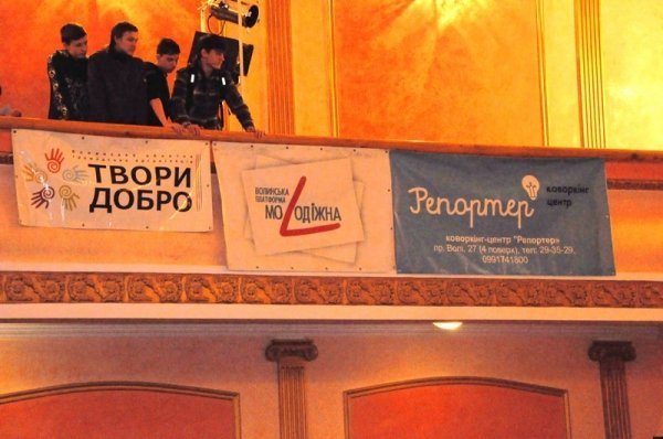 Концерт «Кому Вниз» у Луцьку. ФОТО. ВІДЕО