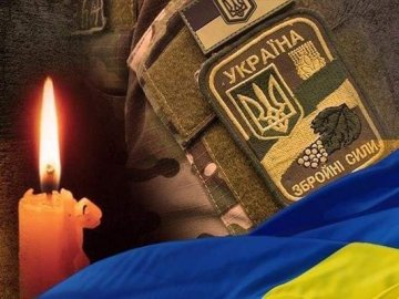 Захищаючи незалежність України, загинули двоє Героїв з Луцька