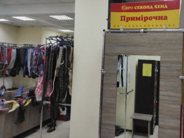 На Волині підлітки знімали на відео оголену жінку в примірочній «секонду»