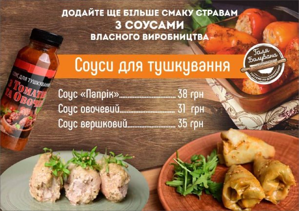 У Луцьку тепер можна придбати справжню італійську пасту*