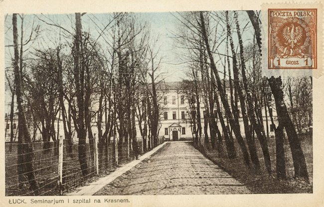 Духовна семінарія на Красному. Фото надруковане в 1925 р.