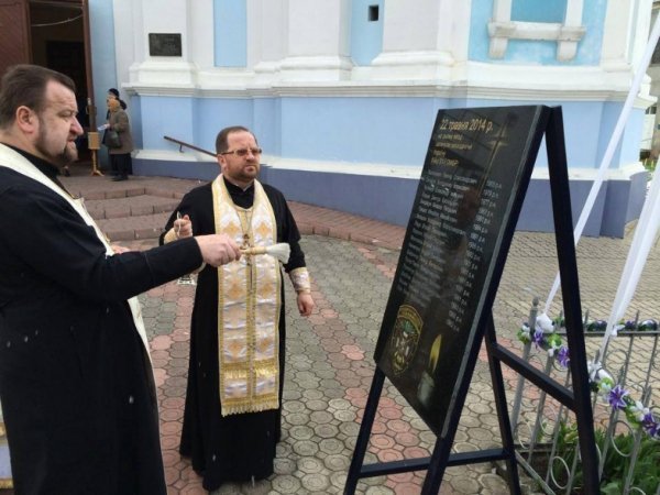 На місці трагедії під Волновахою встановлять меморіальну дошку. ФОТО