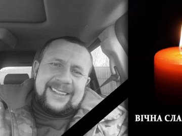На Харківщині загинув Герой з Волині Сергій Циба