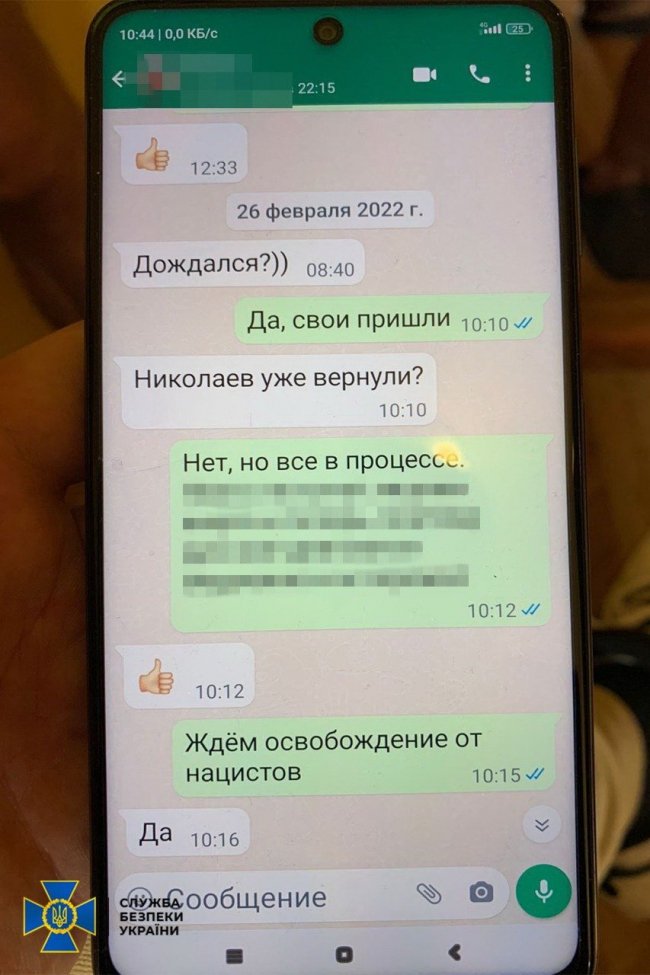 СБУ затримала коригувальника, який наводив ворожі ракети на інфраструктурні об’єкти Миколаєва