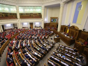 Воєнний стан: як голосували нардепи з Волині